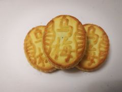 -北京稻香村(第三店)