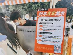 -鳗事鱼意·活鳗現烤专门店(富力海珠城店)