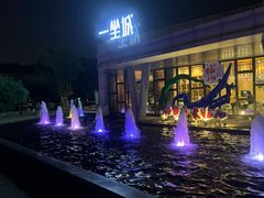 -牛岗山公园
