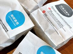 -丁丁&当当牦牛酸奶·酥油面包(官门口店)