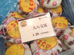 -王家沙点心店(南京西路总店)