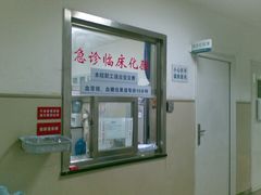 -天津医科大学第二医院