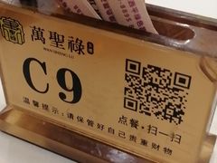 -万圣禄茶楼(西平店)