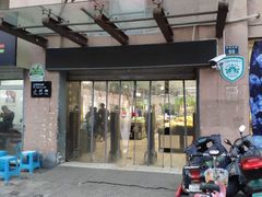 -三江购物(东裕店)