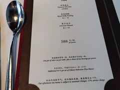 -京兆尹(雍和宫店)