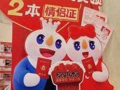 -蜜雪冰城(桂林胡同店)