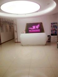 -俪姿·产后修复·开奶(五一广场店)