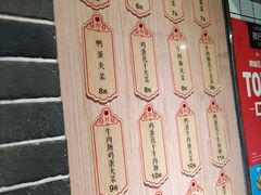 -三兄弟高炉烧饼