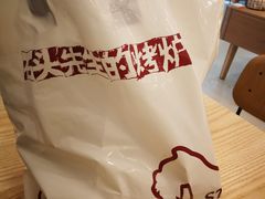 -石头先生的烤炉(济南领秀城贵和店)