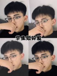 -贝勒爷专业男发