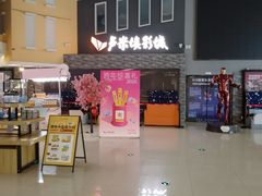 -首开·龙湖成都西宸天街