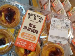 -沃尔玛购物广场(燕郊店)