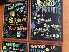 -YOLO COFFEE悠乐咖啡