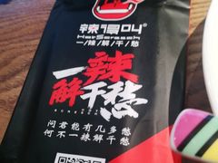 -辣得叫湘菜(四明店)