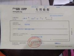 -环球·雅思托福·THiNKSAT留学语言培训学校(国贸校区)