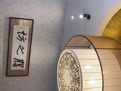 -膳之坊(长青街店)