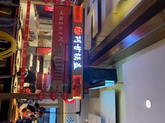 -远洋未来广场(育慧北路店)