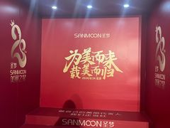 -北京园博大酒店