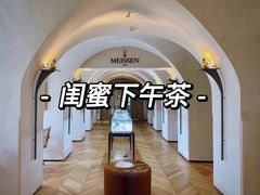 -Me Coffee下午茶艺术空间