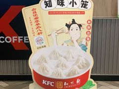 -肯德基(杭州银江宾馆店)