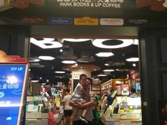 -西西弗书店&矢量咖啡(壹方购物中心店)
