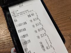 -吃饭皇帝大(合生汇店)