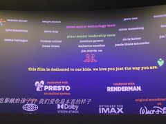 -寰映影城(大融城激光IMAX店)