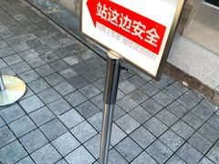 -红花点心局(护国寺店)