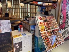 -沼津港渔市(宏伊国际广场店)