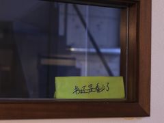 -不正咖啡(万达尊店)