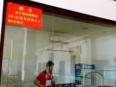-三毛鱼庄(威连路店)