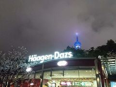 -哈根达斯(滨江店)