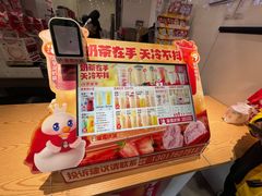 -蜜雪冰城(陶然亭店)