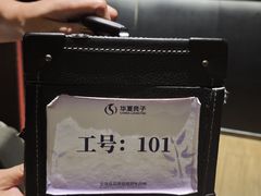 -华夏良子·足道SPA艾灸(金皇大厦店)