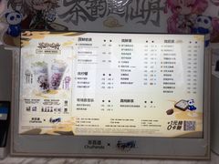 -茶百道(吉嘉港店)