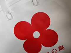 -红花点心局(护国寺店)