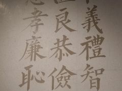 -桃园眷村(万象天地店)