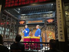 -嘻哈壹笑堂相声茶馆(大儒巷店)