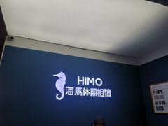 -海马体照相馆(北京大族广场店)
