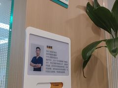 -北京地坛口腔门诊部