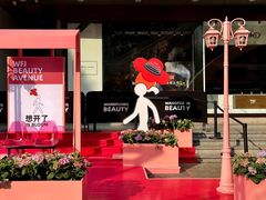 -王府井百货(总府店)