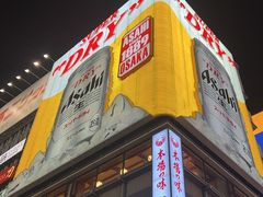 -心斋桥