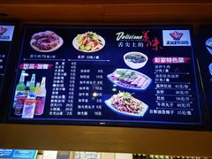 -太元彭家正汤(太元路总店)