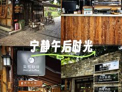 -莫催咖啡