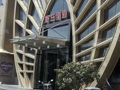 -郑庄脂渣海鲜楼(九水路店)