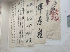 -绍兴名菜馆(可乐路店)