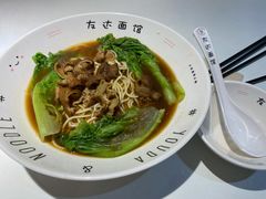 -友达面馆(广州总店)