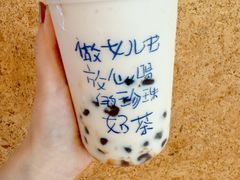 -煲珠公·老红糖珍珠奶茶(长宁龙之梦店)