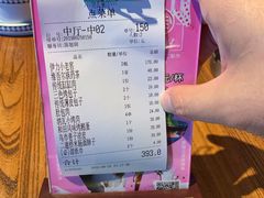 -纳瓦新疆菜(银都店)