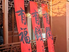 -钱王祠